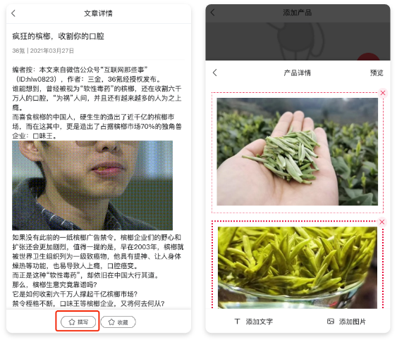 内容管理，没有专业人员也能快速更新