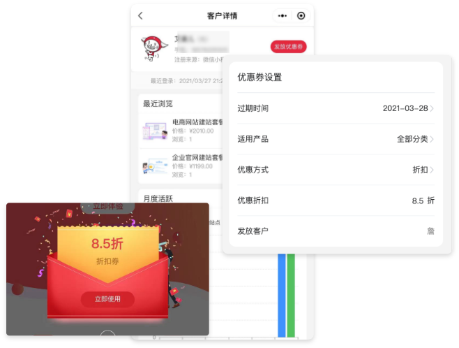 用户行为分析，提高用户转化