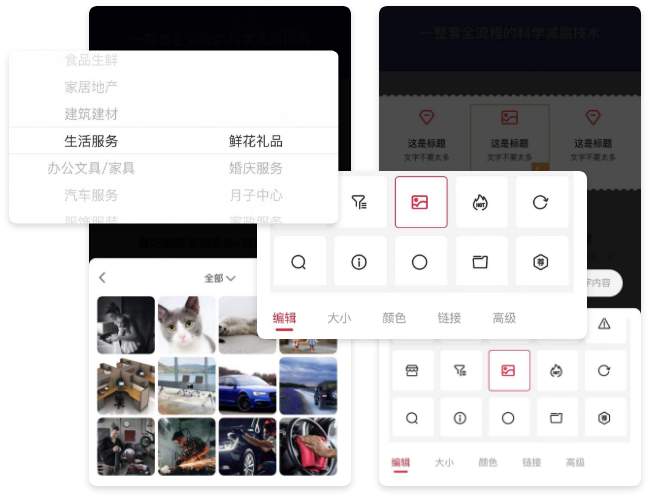 智能素材，无版权，可商用