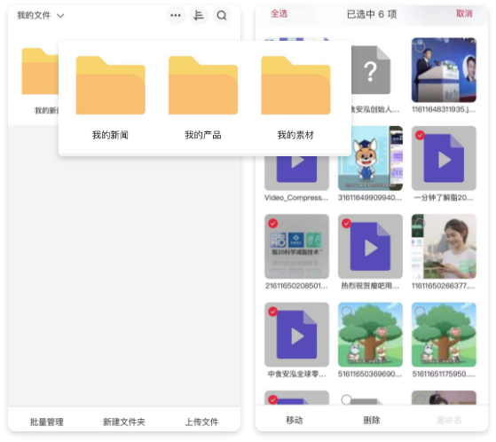 智能加速，让站点访问更快