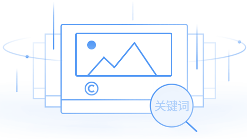 智能采集热点素材