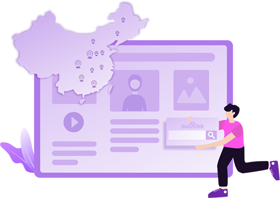 城市分站让您的网站获得更多的曝光，提升网站排名