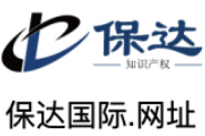 保达国际.网址